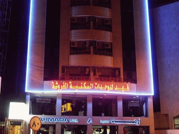 Carwan Altahliya Hotel image 14